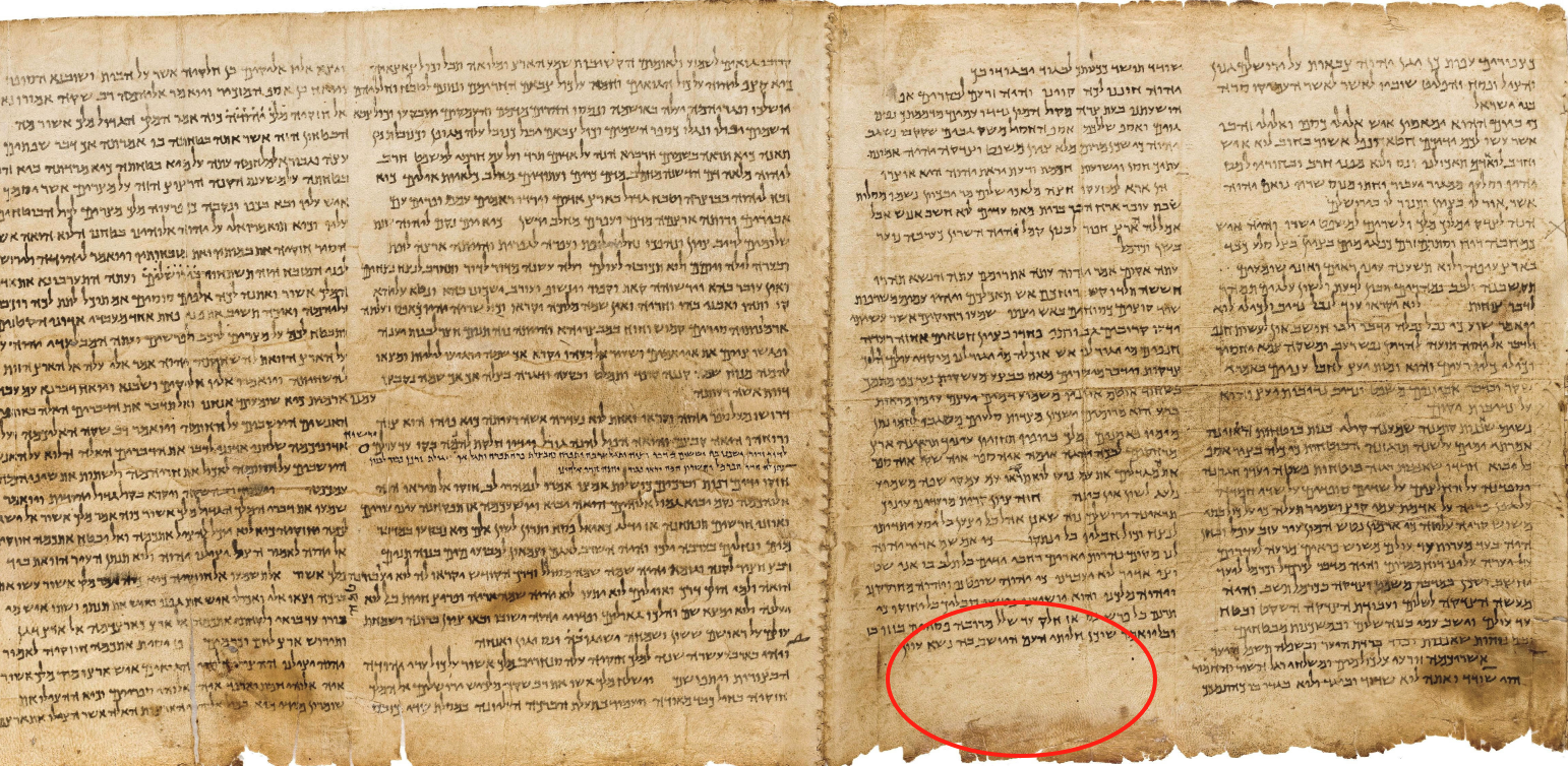 Image of two parts of an ancient scroll with Hebrew writing. The bottom left corner of the right scroll has a break in the text.