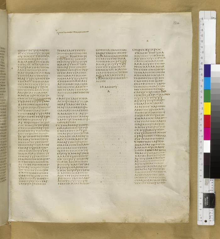 A page from an ancient manuscript, written in Greek uncial script on a well-preserved parchment. The text is arranged in four neat columns with no spaces between words. A small heading at the top of the page marks a section, and there is a centered break in the text indicating the beginning of the Gospel of John. A color calibration strip and ruler are visible on the right side.